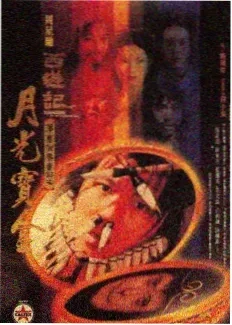 幻境随笔